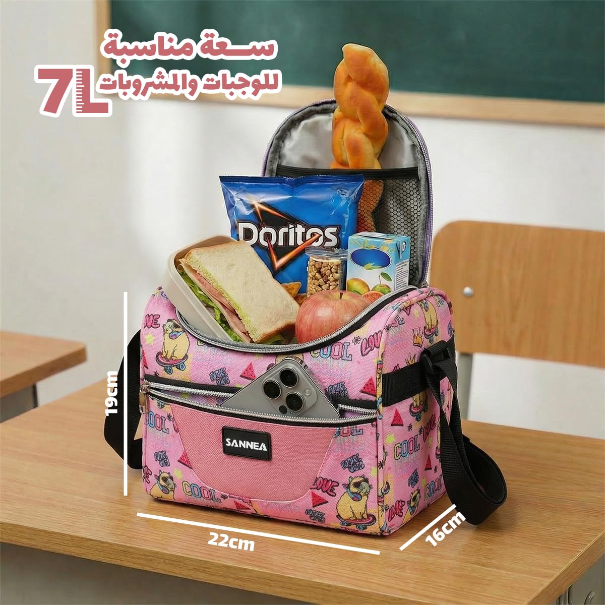 Insulated Lunch Bag 7L, Thermal Cooler Tote with Water-Resistant Design and Leak-Resistant Lining for Work, School, Picnic and Travel, BB-546 (Skater Dog) - image 3