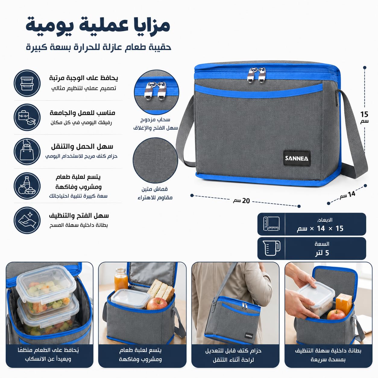 Lunch Bag 5L, Insulated Thermal Cooler Tote with Leak-Resistant Design, Zipper and Adjustable Shoulder Strap for Office, School, Travel and Picnic, BB-540 - image 3