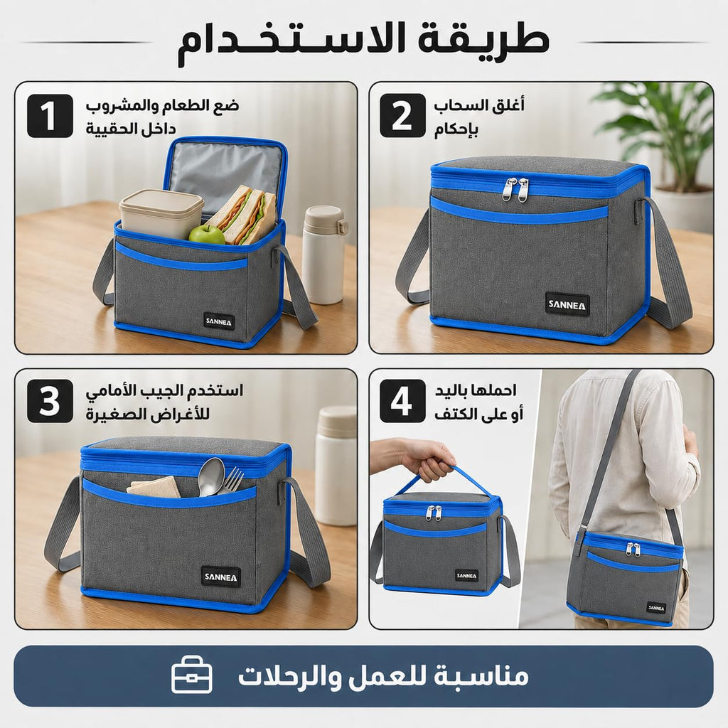 Lunch Bag 5L, Insulated Thermal Cooler Tote with Leak-Resistant Design, Zipper and Adjustable Shoulder Strap for Office, School, Travel and Picnic, BB-540 - image 5