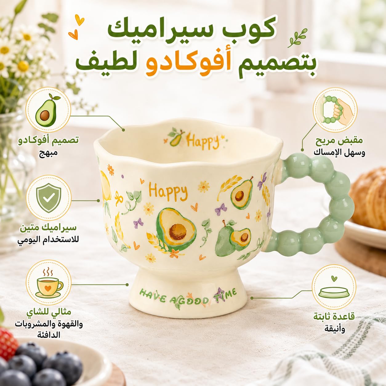 Ceramic Mug 340 ml for Coffee and Tea, Decorative Glazed Cup with Scalloped Rim, Beaded Handle and Stable Pedestal Base for Hot Drinks, TT-2533, Avocado - image 2