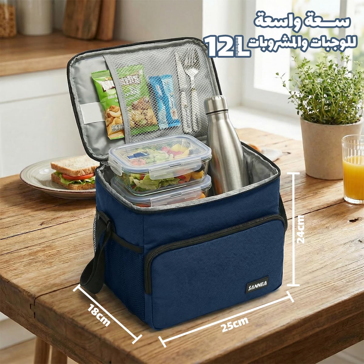 Lunch Bag 12 L, Insulated Thermal Cooler Tote, Waterproof Leakproof Food Storage for Work, School, Travel and Picnic, Hot and Cold Meals, Beach Design, BB-544 (Dark Blue) - image 3