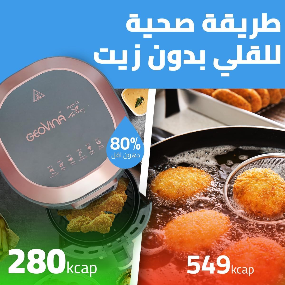 Air Fryer 6L, 1600W Digital Air Fryer with 6 Cooking Programs, Non-Stick Basket and Digital Control Panel for Frying, Roasting and Baking, ST.6/29G - image 4