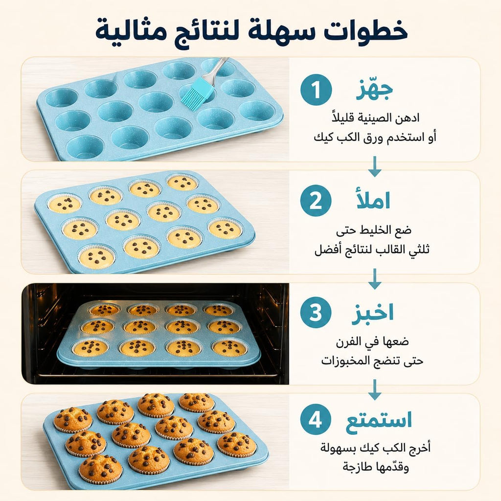Muffin Pan, 12-Cup Non-Stick Cupcake Baking Tray for Muffins, Cupcakes, Cheesecakes and Desserts, Reusable Oven Bakeware, KK-24 (Blue) - image 3