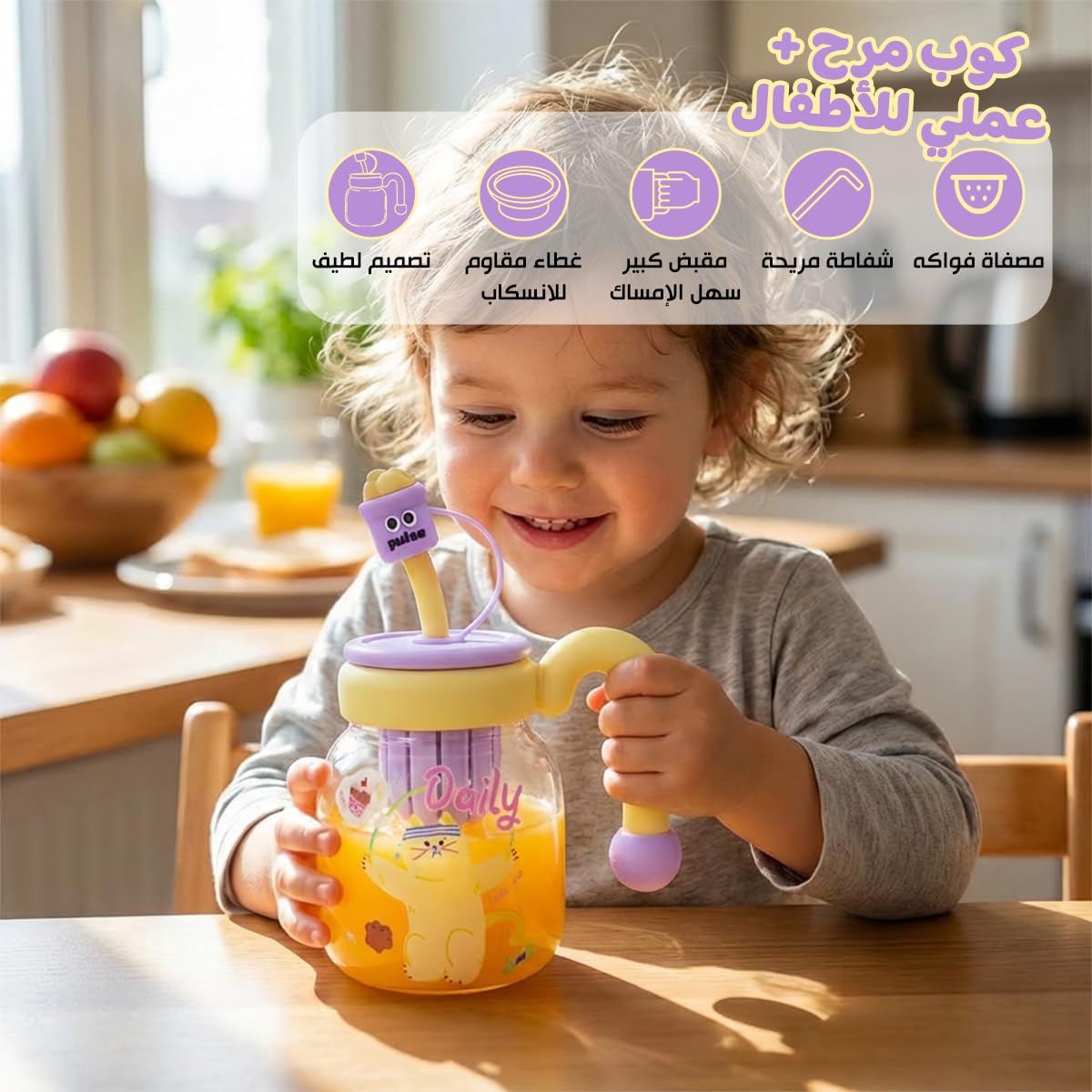 Water Bottle 860 ml, Glass Bottle with Straw, Carry Handle, Strainer and Leakproof BPA-Free Lid for Water, Juice, Milk and Tea, Indoor and Outdoor Use, GG-2533, Purple - image 2