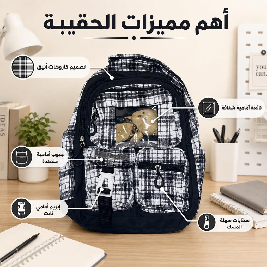 School Backpack for Nursery and Daily Use, Multi-Pocket Student Bookbag for Day Trips, Activities and Everyday Essentials, Plaid - image 2