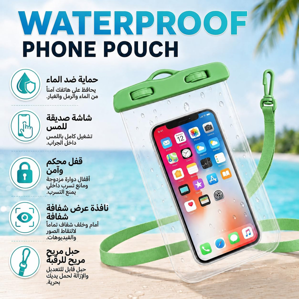 Waterproof Phone Case, Adjustable Lightweight ABS Mobile Protector for Travel, Beach, Pool and Outdoor Activities, Portable Smartphone Case, Green - image 2