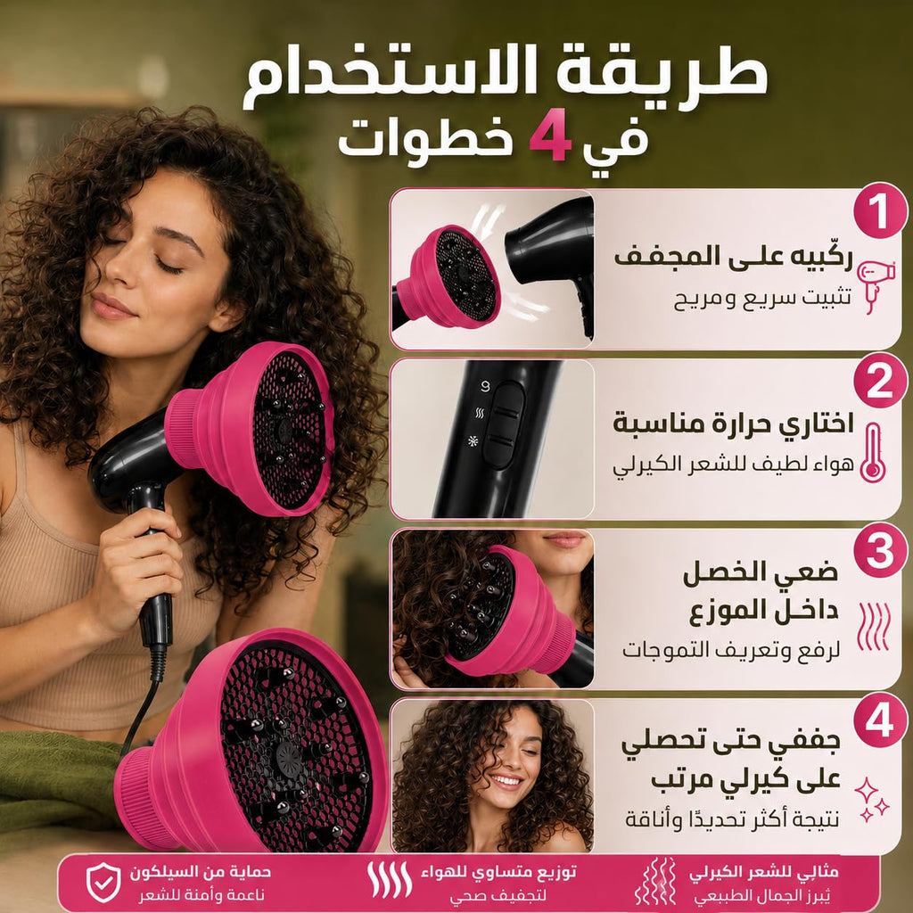 Hair Diffuser Universal Attachment for Curly Wavy Styles, Blow Dryer Nozzle, Volume and Frizz Control, Fits Most Dryers, Pink - image 5