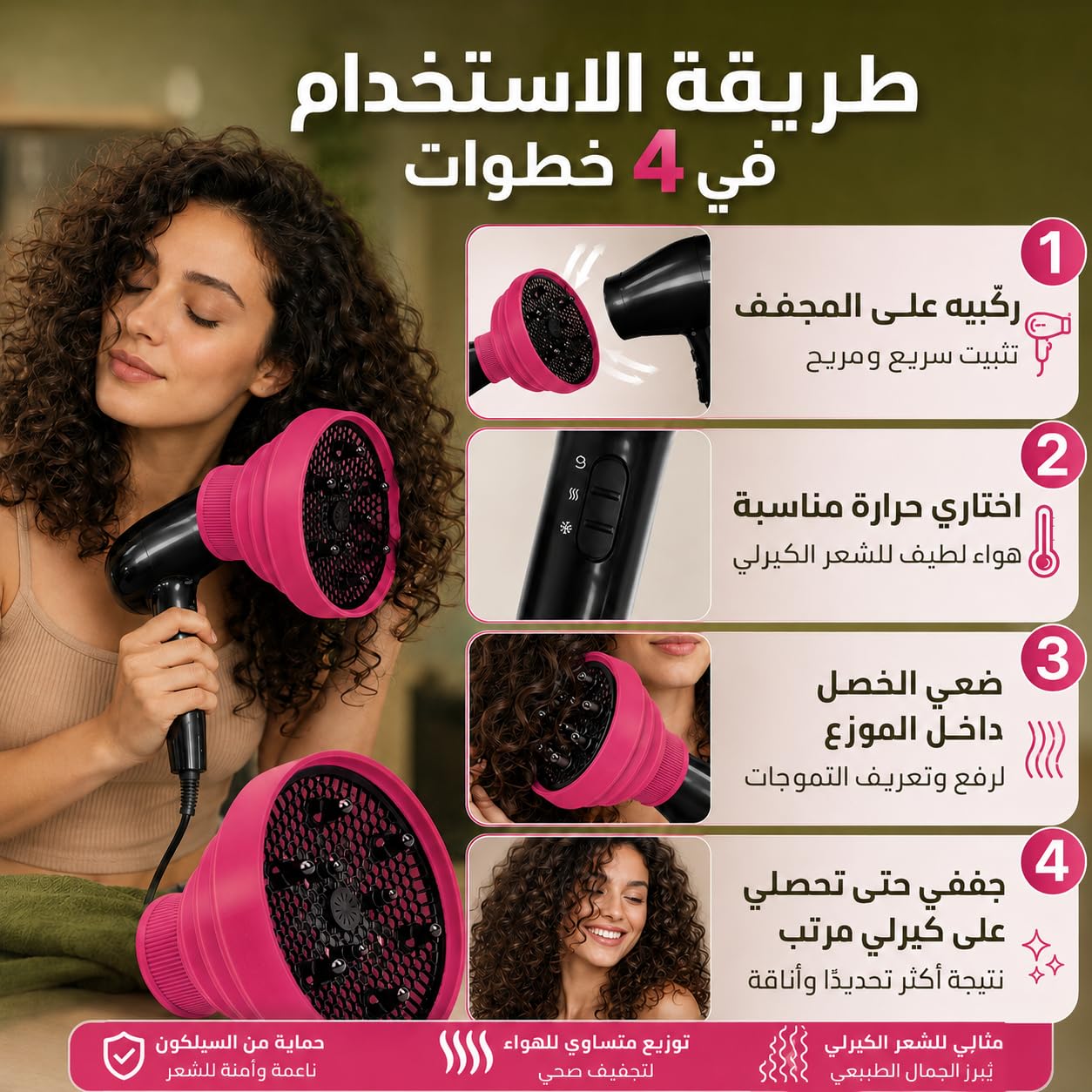 Hair Diffuser Universal Attachment for Curly Wavy Styles, Blow Dryer Nozzle, Volume and Frizz Control, Fits Most Dryers, Pink - image 5