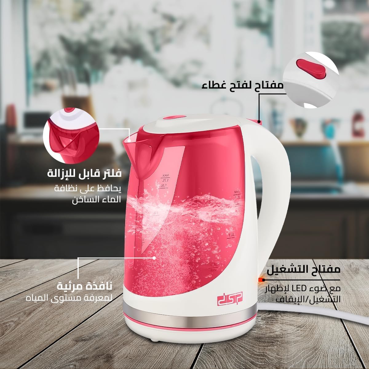 DSP Electric Kettle - Fast Boil, Automatic Shut-Off, Boil-Dry Protection, LED Indicator Light, Stainless Steel Water Boiler (KK1111, 1.7 L) - image 3