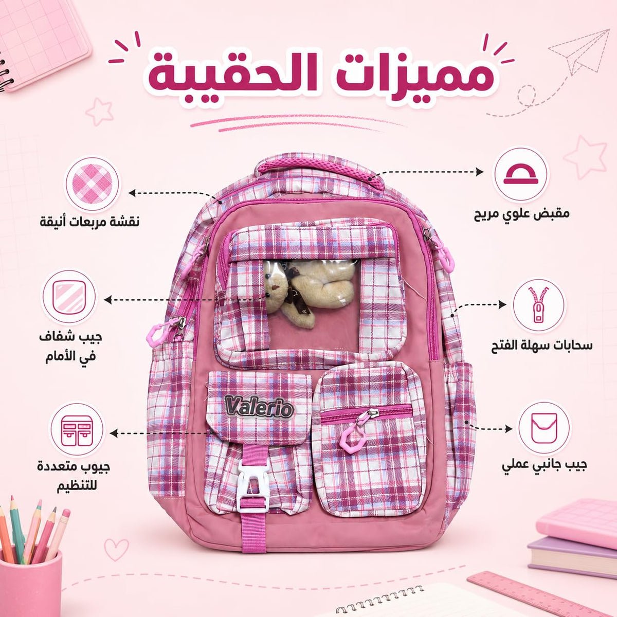 School Backpack for Nursery and Daily Use, Multi-Pocket Student Bookbag for Day Trips, Activities and Everyday Essentials, Plaid (Pink) - image 2