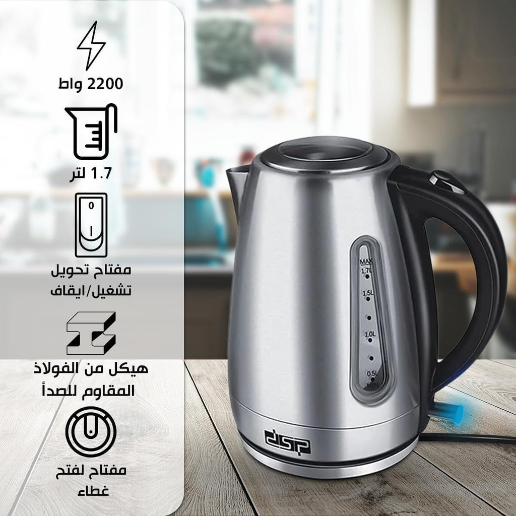 Electric Kettle 1.7 Litre, 2200W Stainless Steel Water Boiler with Fast Boil, Auto Shut-Off, Boil-Dry Protection, LED Indicator and Removable Filter, KK1137 - image 2