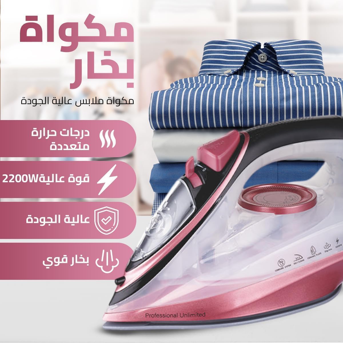 Steam Iron 2200W, Cordless Clothes Iron with Ceramic Soleplate, 275 ml Water Tank, Variable Steam, Spray, Steam Burst, Self-Cleaning, Temperature Control and Auto Shutoff, Black, KD1096 - image 2