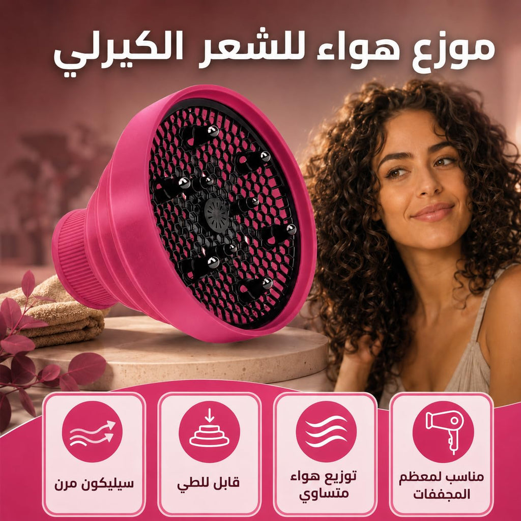 Hair Diffuser Universal Attachment for Curly Wavy Styles, Blow Dryer Nozzle, Volume and Frizz Control, Fits Most Dryers, Pink - image 2