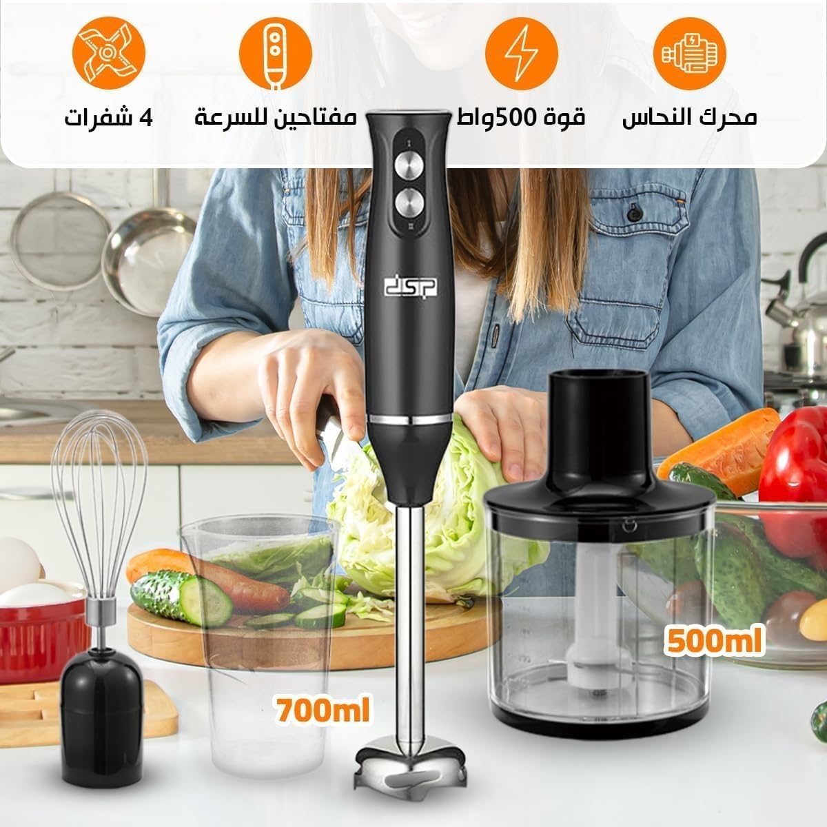 Hand Blender 4 in 1, 500W Immersion Blender with 2 Speeds, Stainless Steel Shaft, 500ml Chopper, Whisk and Beaker for Soups, Sauces and Food Prep, Black, KM1093 - image 2