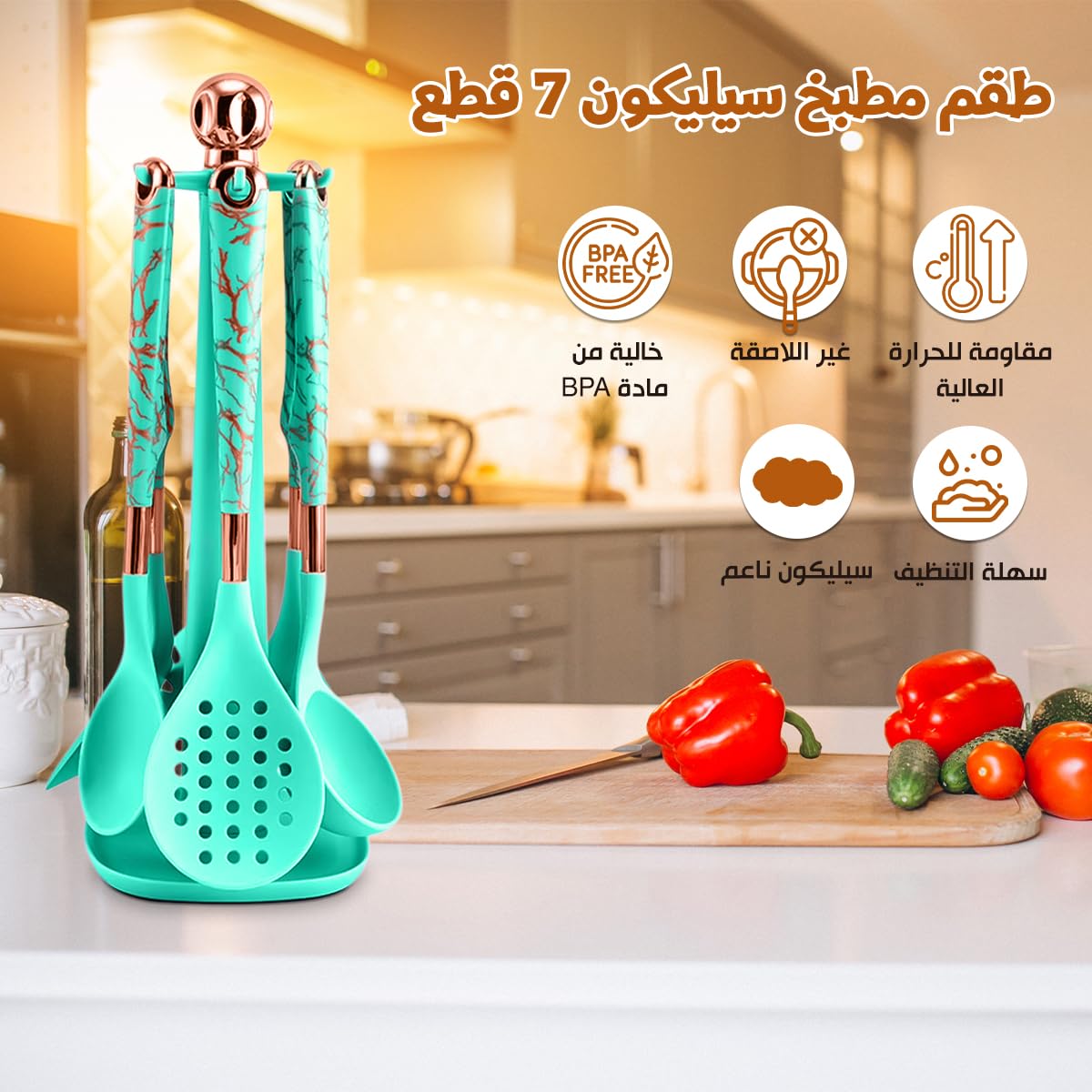Silicone Kitchen Utensil Set with Holder, Heat-Resistant Cooking Tools for Nonstick Cookware, Mixing, Stirring and Serving, Green - image 2