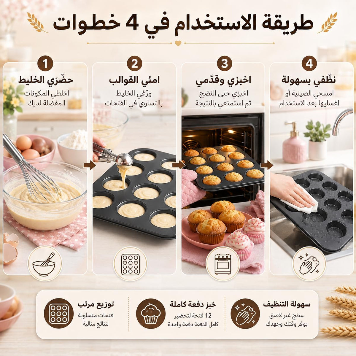 Muffin Pan, 12-Cup Non-Stick Cupcake Baking Tray, Reusable Round Cake Mold for Muffins, Cupcakes, Cheesecakes and Desserts, KK-24 (Black) - image 5