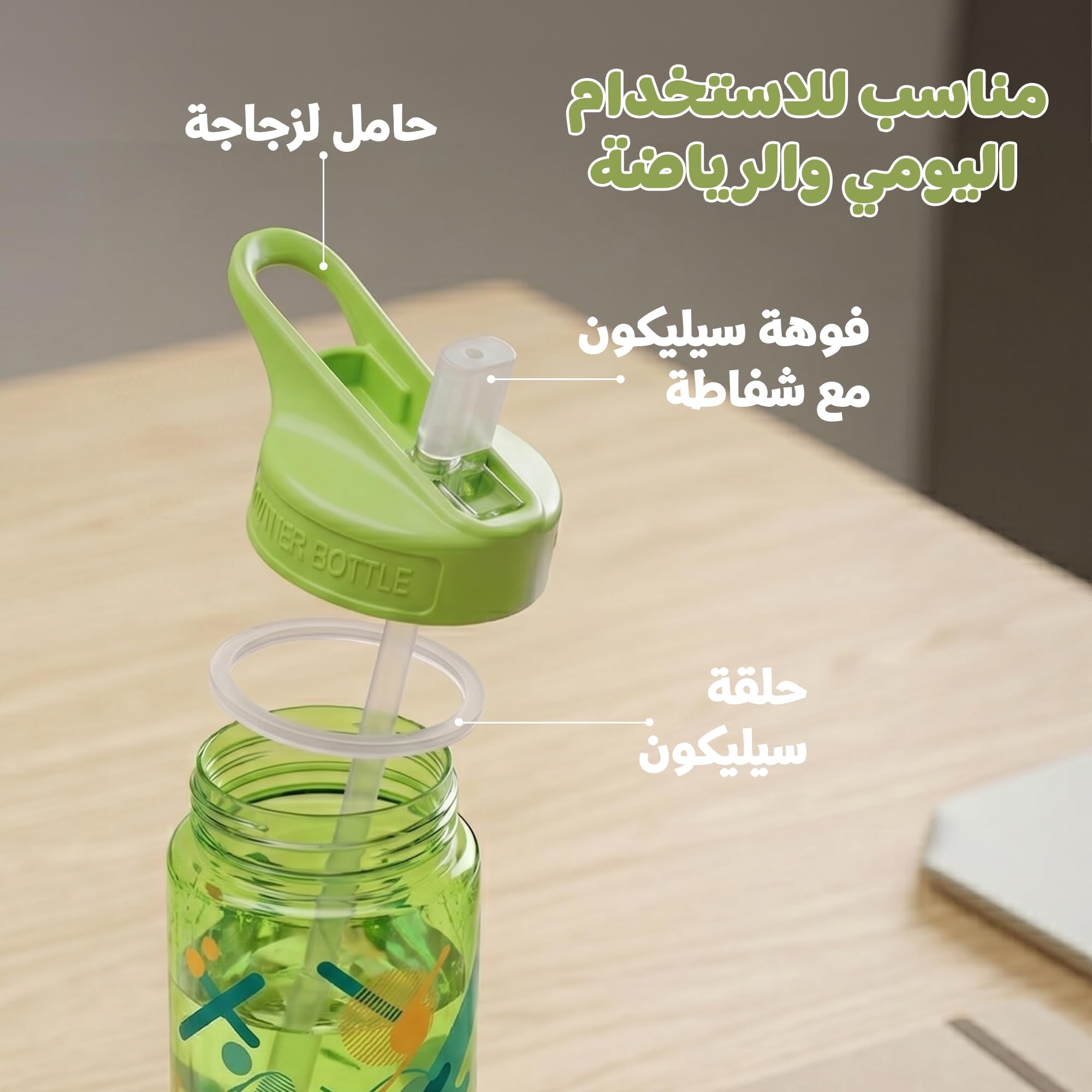 Water Bottle 650ml BPA-Free Plastic with Carry Handle, Leak-Resistant Sports Drinking Bottle for Gym, School, Travel, Home and Outdoor Use, FL-236-B, Green - image 3