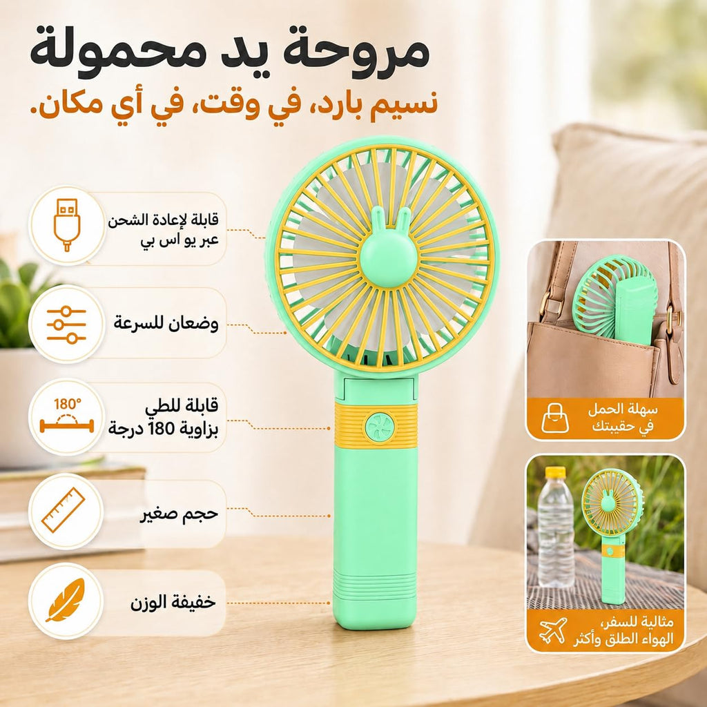 Portable Fan, Mini Handheld and Desk Fan, 2-Speed 1.5W Foldable Personal Cooling Fan with Stand, Quiet Lightweight Design for Office, Home and Travel, SQ-2195, Green - image 2