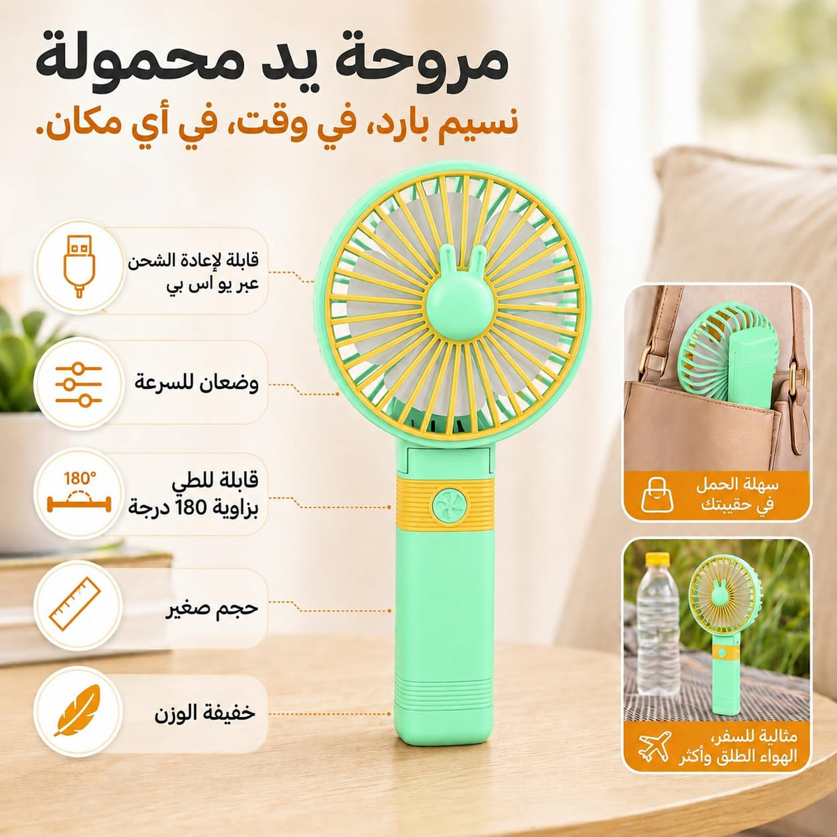 Portable Fan, Mini Handheld and Desk Fan, 2-Speed 1.5W Foldable Personal Cooling Fan with Stand, Quiet Lightweight Design for Office, Home and Travel, SQ-2195, Green - image 2