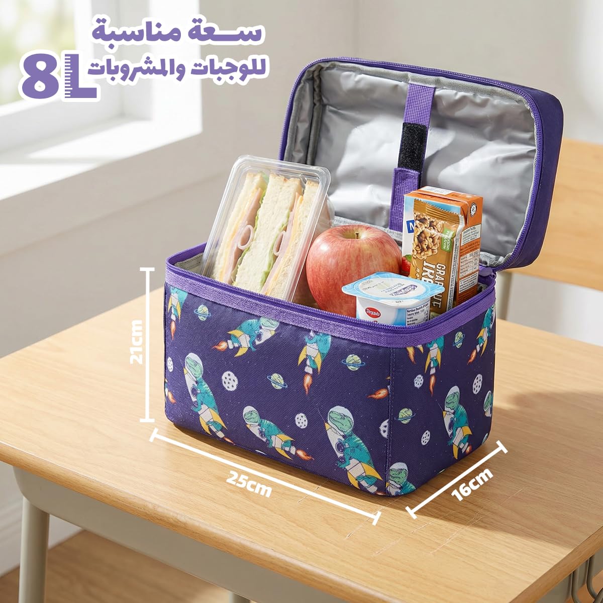 Kids Lunch Bag 8L Insulated Thermal Cooler Tote, Waterproof Leakproof Lunch Box Carrier for School Picnic Travel Design, BB-545 (Space Dino) - image 3