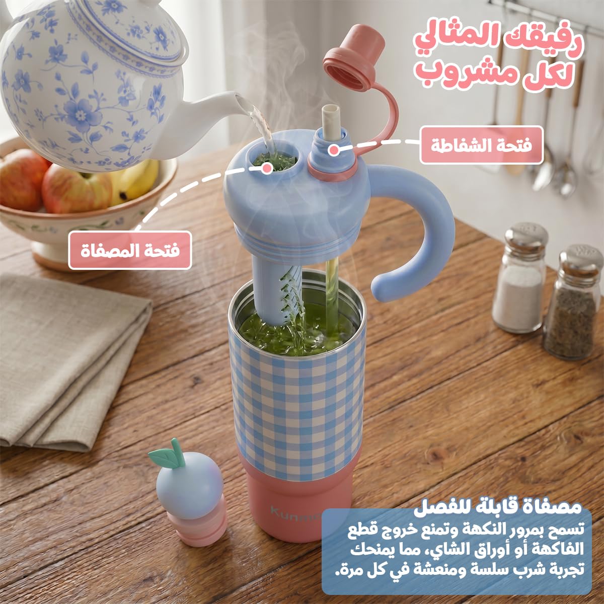 Water Bottle 800ml, Double-Wall Stainless Steel Travel Mug with Straw, Carry Handle, Strainer and Leakproof BPA-Free Lid for Hot and Cold Drinks, F-1531, Blue - image 3
