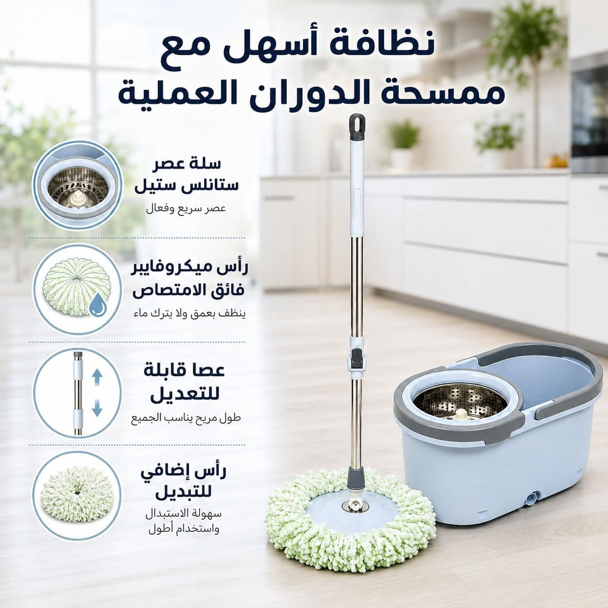 Spin Mop and Bucket Set, 360° Rotating Microfiber Floor Mop with Stainless Steel Handle, Non-Slip Grip for Ceramic, Marble, Tile and Home Cleaning - image 2