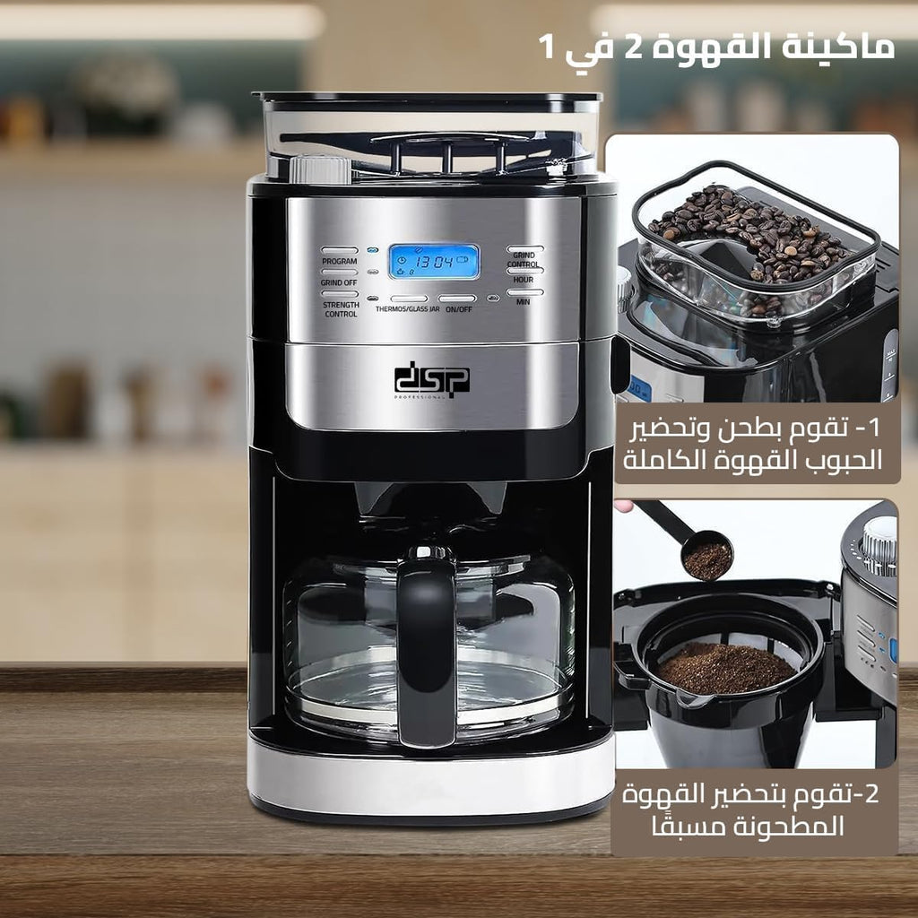 Coffee Maker with Grinder, 12 Cup, 1000W, 24-Hour Programmable, Adjustable Strength, KA3055 - image 3