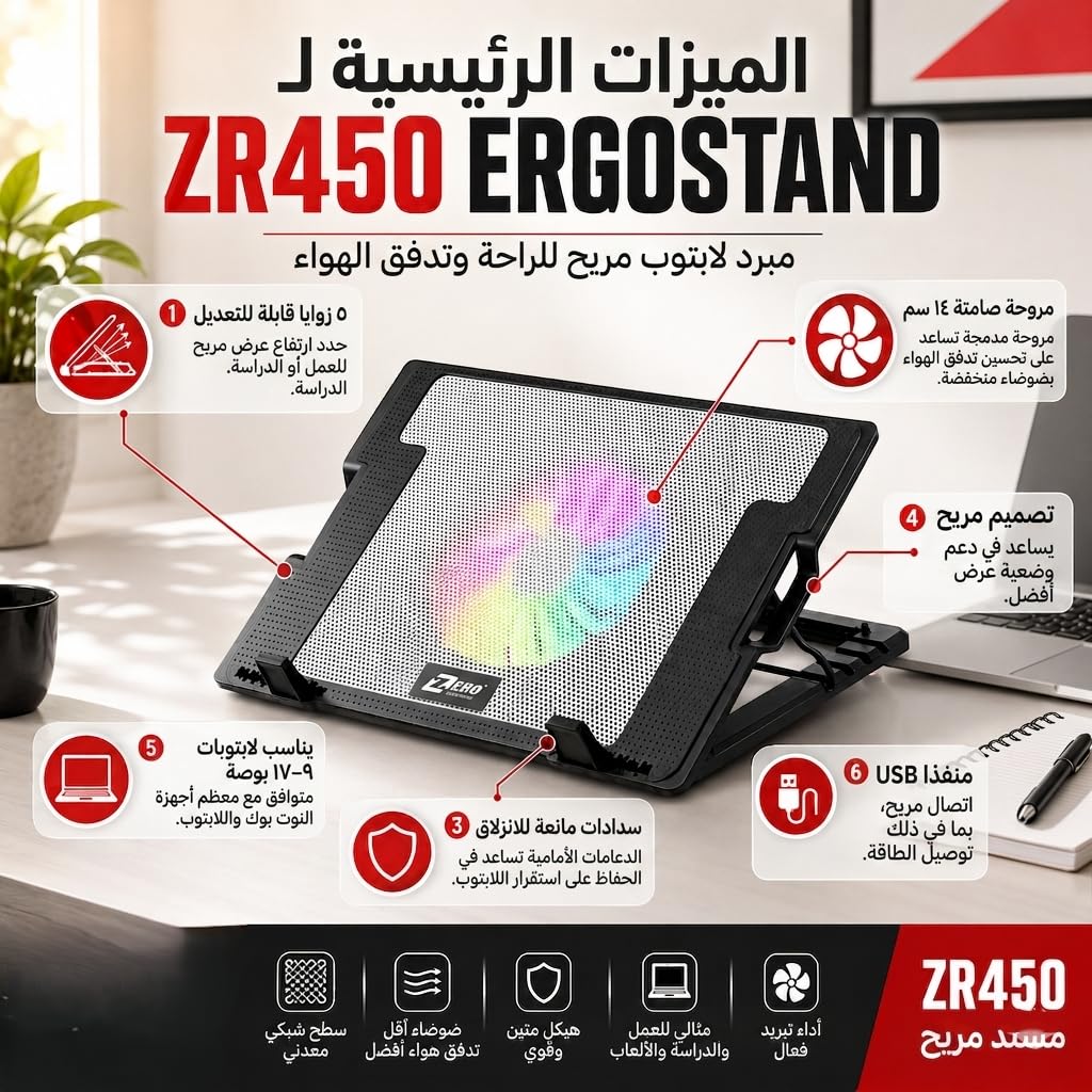 Laptop Cooling Pad with Fan, Adjustable Laptop Stand with USB Quiet Fan, LED Light, Super Air Flow, Anti Slip Notebook Cooler for Desk, Office and Gaming, ZR450 (White) - image 3