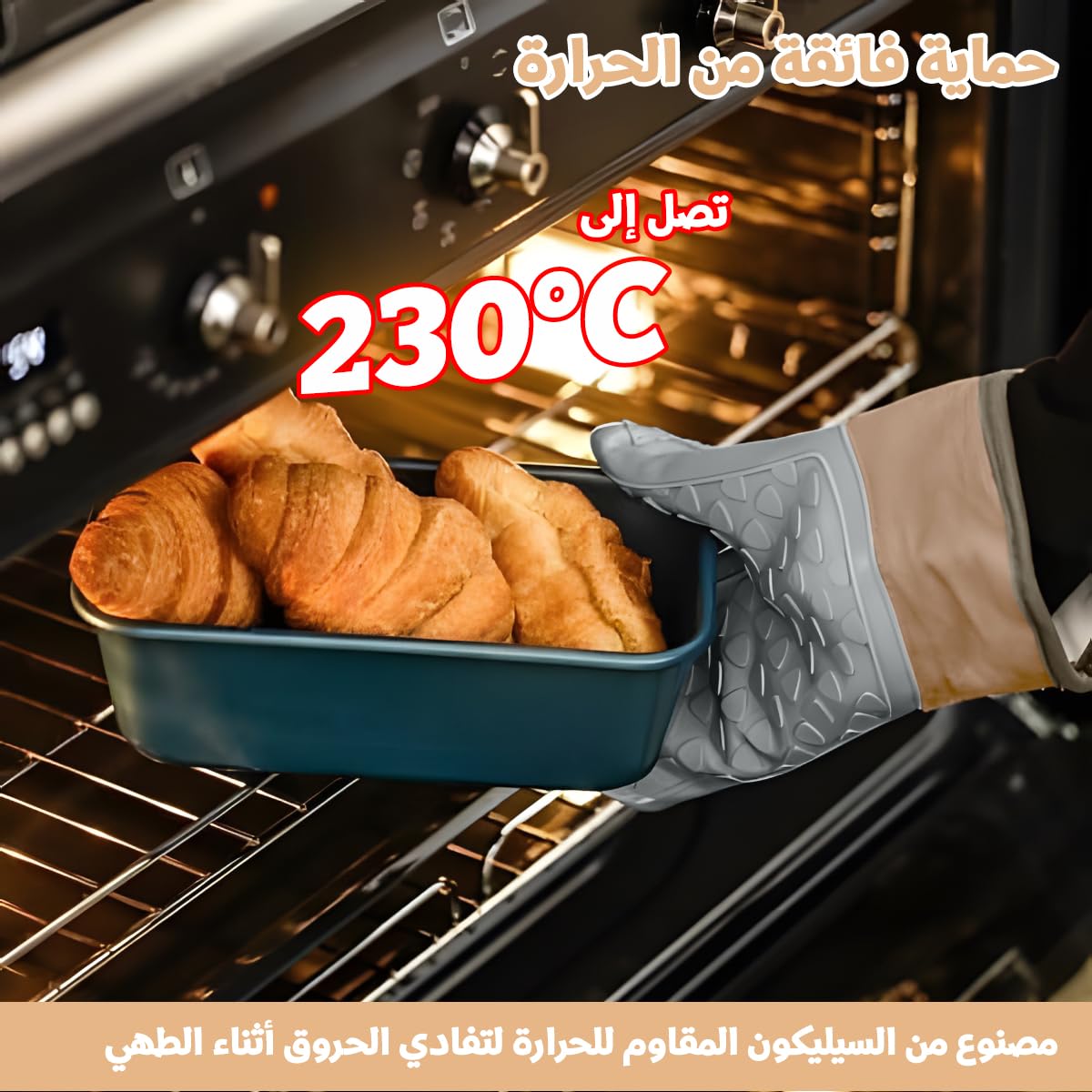 Silicone Oven Mitts, Heat-Resistant Long Kitchen Gloves with Non-Slip Grip and Soft Cotton Lining, Machine-Washable for Cooking, Baking, Grilling and BBQ, Grey - image 3