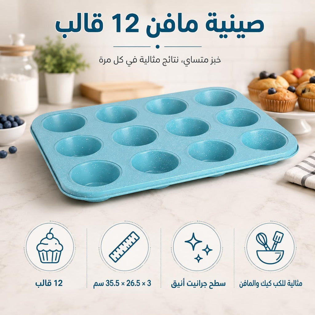 Muffin Pan, 12-Cup Non-Stick Cupcake Baking Tray for Muffins, Cupcakes, Cheesecakes and Desserts, Reusable Oven Bakeware, KK-24 (Blue) - image 2