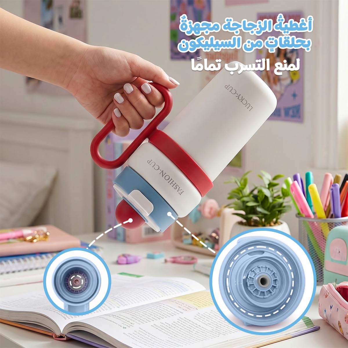 Travel Mug 900 ml, Vacuum Insulated Stainless Steel Tumbler with Handle and Straw Lid, Leakproof Reusable Cup for Hot and Cold Drinks, Office, Car, Gym and Travel, F-1544, White - image 4