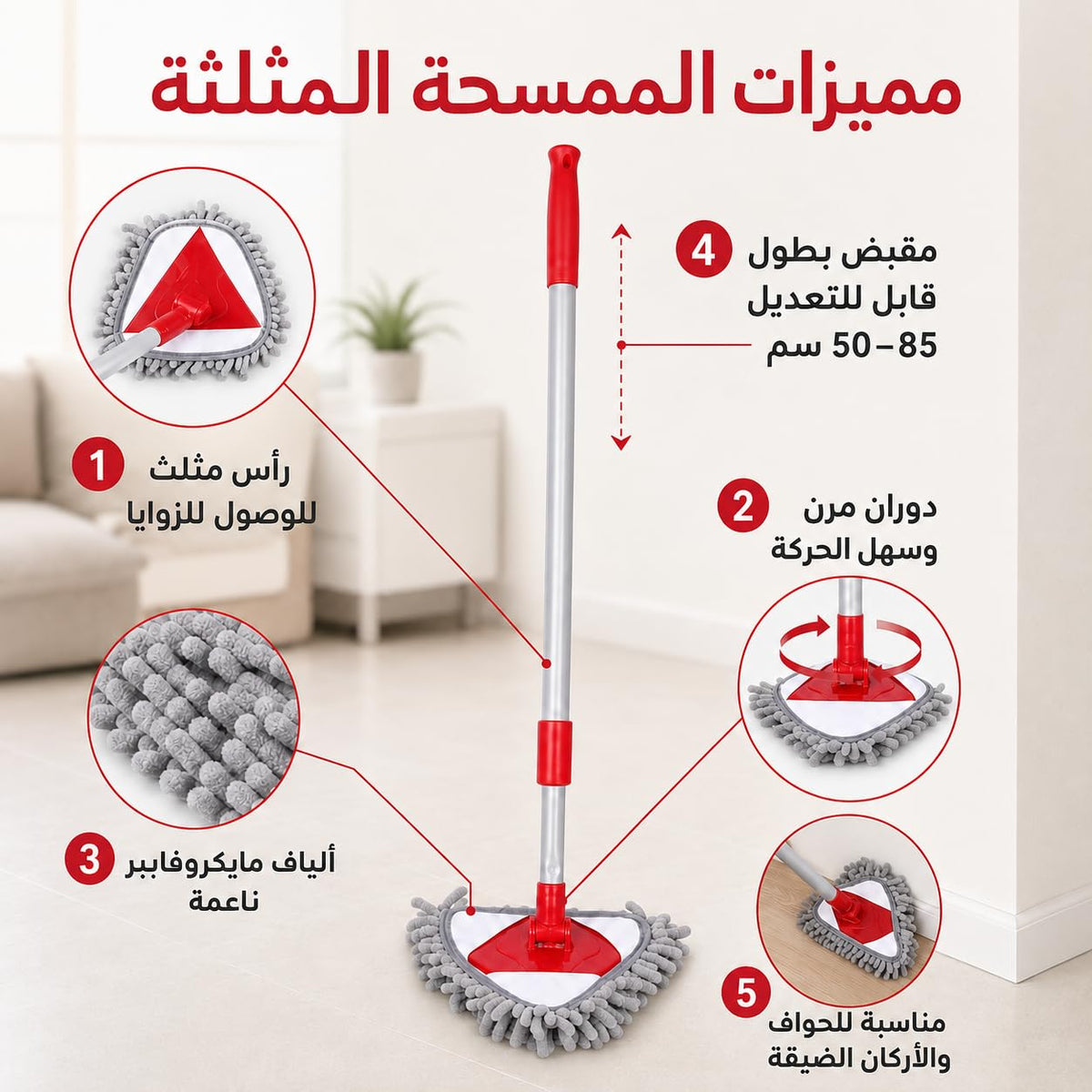 Microfiber Mop, Mini Triangle Floor and Wall Cleaner with 180° Rotating Head and Telescopic Handle for Laminate, Kitchen, Bathroom, Glass and Car, Red and Grey, A130017 - image 2