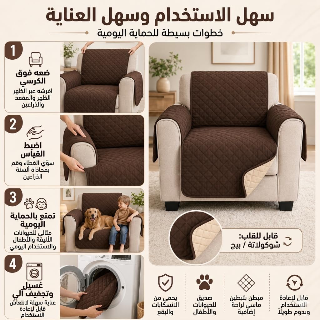 Recliner Slipcover Washable Chair Protector Non-Slip Furniture Cover for Pets, SB-280 - image 5