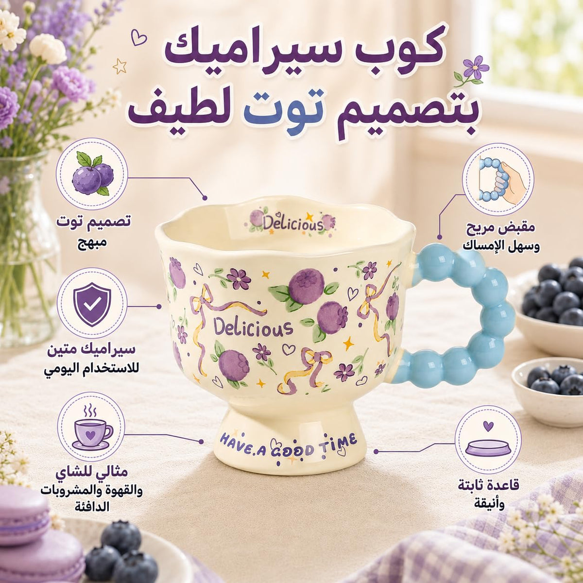 Ceramic Mug 340 ml for Coffee and Tea, Decorative Glazed Cup with Scalloped Rim, Beaded Handle and Stable Pedestal Base for Hot Drinks, TT-2533, Berry - image 2