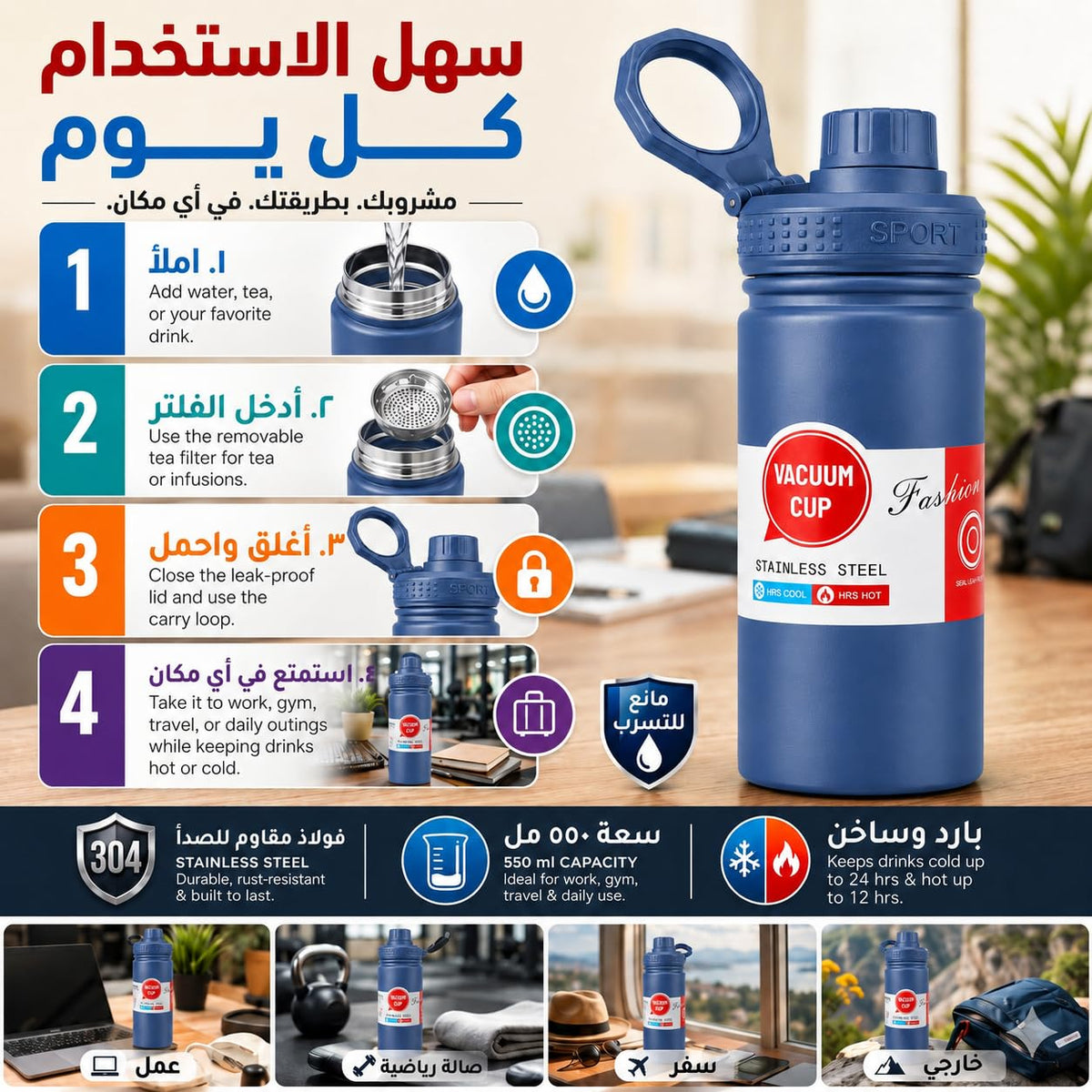Water Bottle 550ml 304 Stainless Steel Vacuum Insulated Flask, BPA-Free Leak-Proof for Hot Cold Drinks Travel Gym School Office, F-742, Blue - image 5
