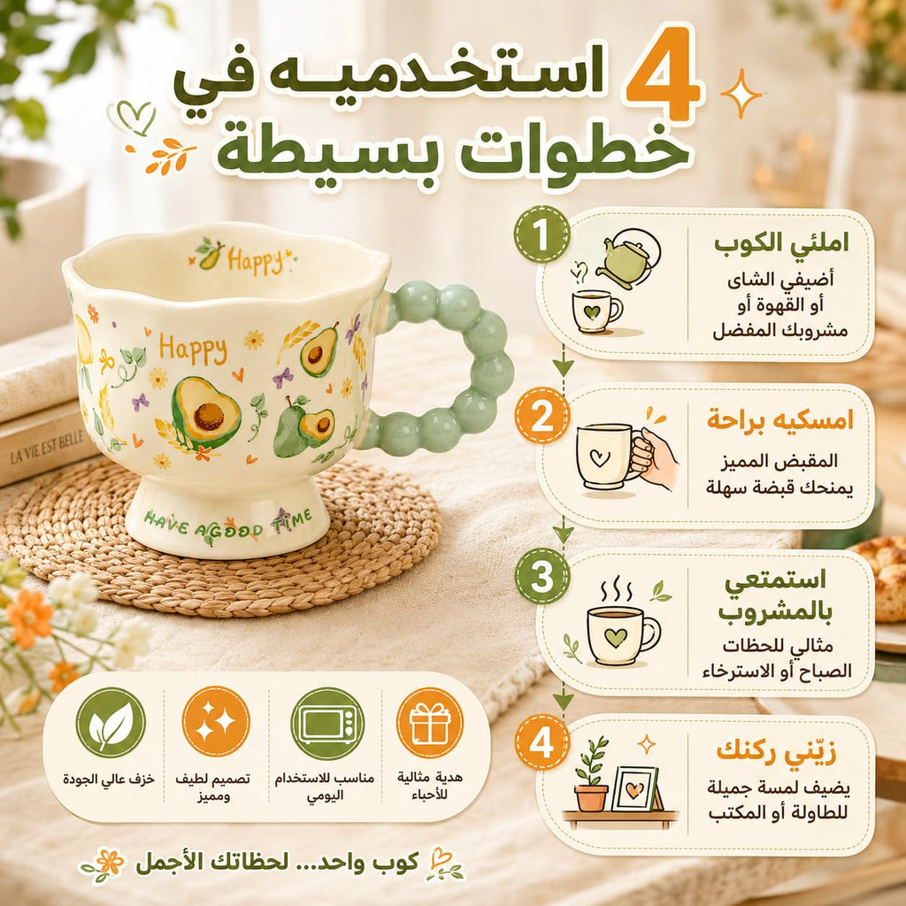 Ceramic Mug 340 ml for Coffee and Tea, Decorative Glazed Cup with Scalloped Rim, Beaded Handle and Stable Pedestal Base for Hot Drinks, TT-2533, Avocado - image 5