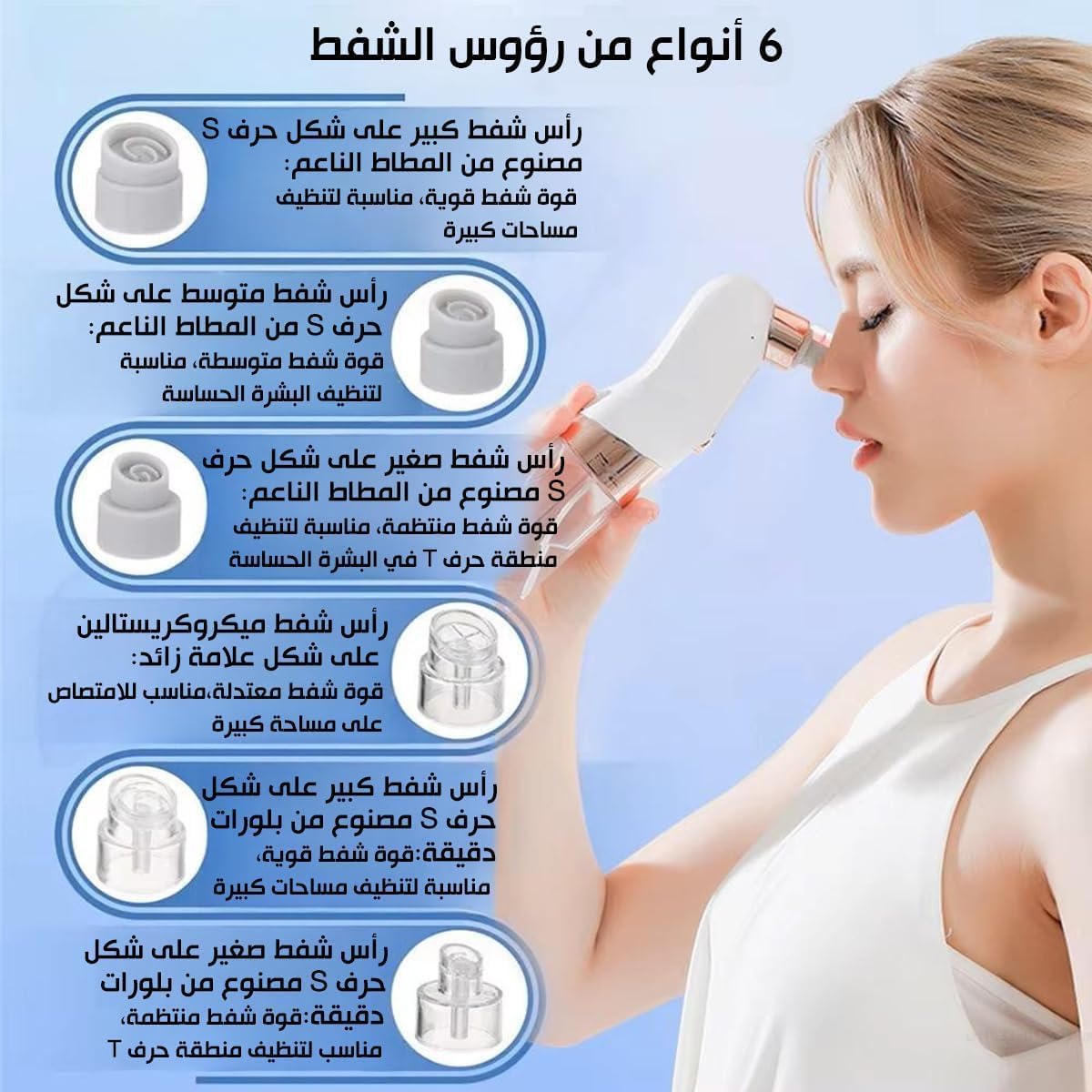 Blackhead Remover Pore Vacuum, Facial Pore Cleaner with Water Cycle System, Electric Skin Care Tool for Deep Cleansing and Visible Buildup Removal - image 4