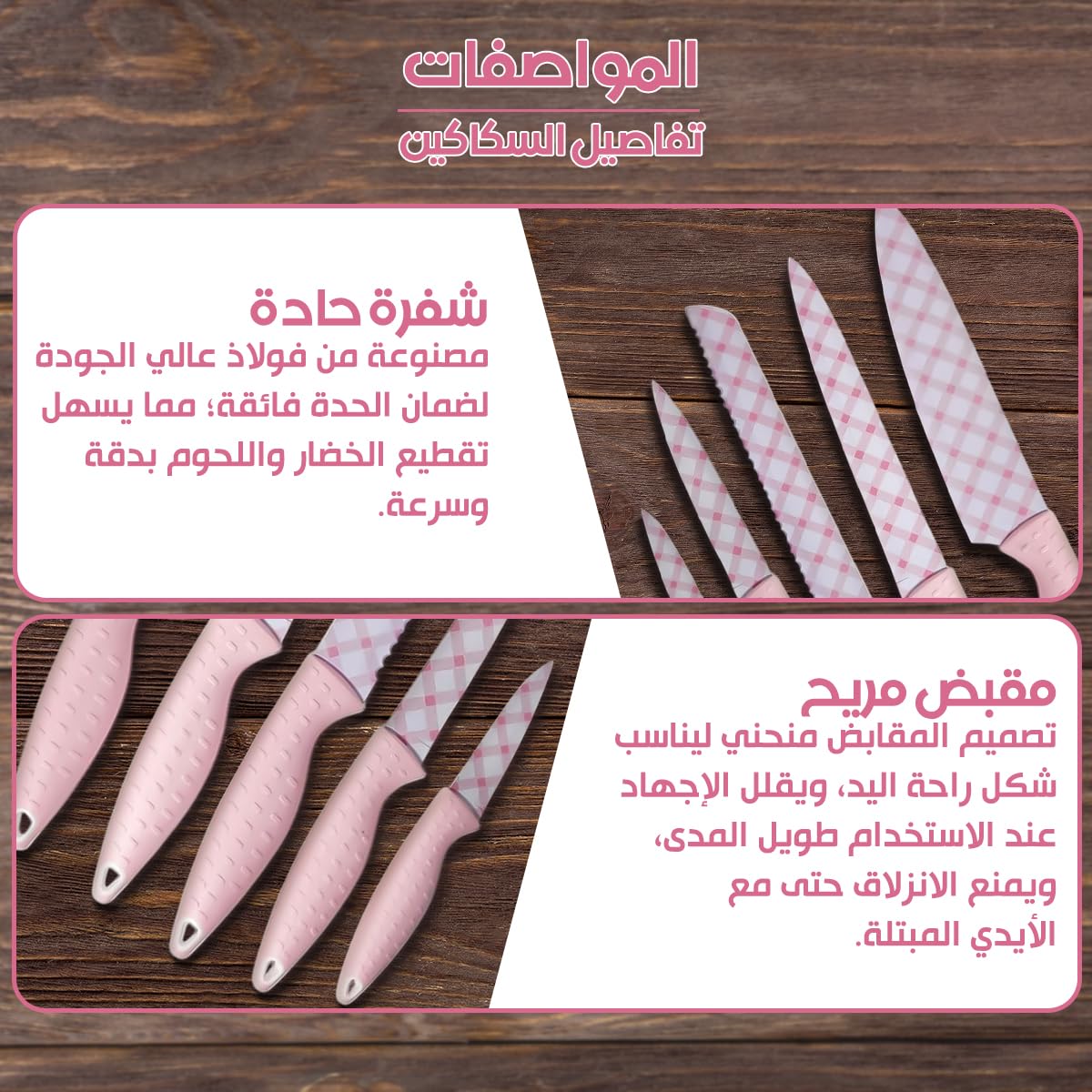 Kitchen Knife Set 5 Piece, Stainless Steel Chef Knives with Ergonomic Handles for Slicing, Chopping, Dicing and Food Preparation (Pink) - image 3
