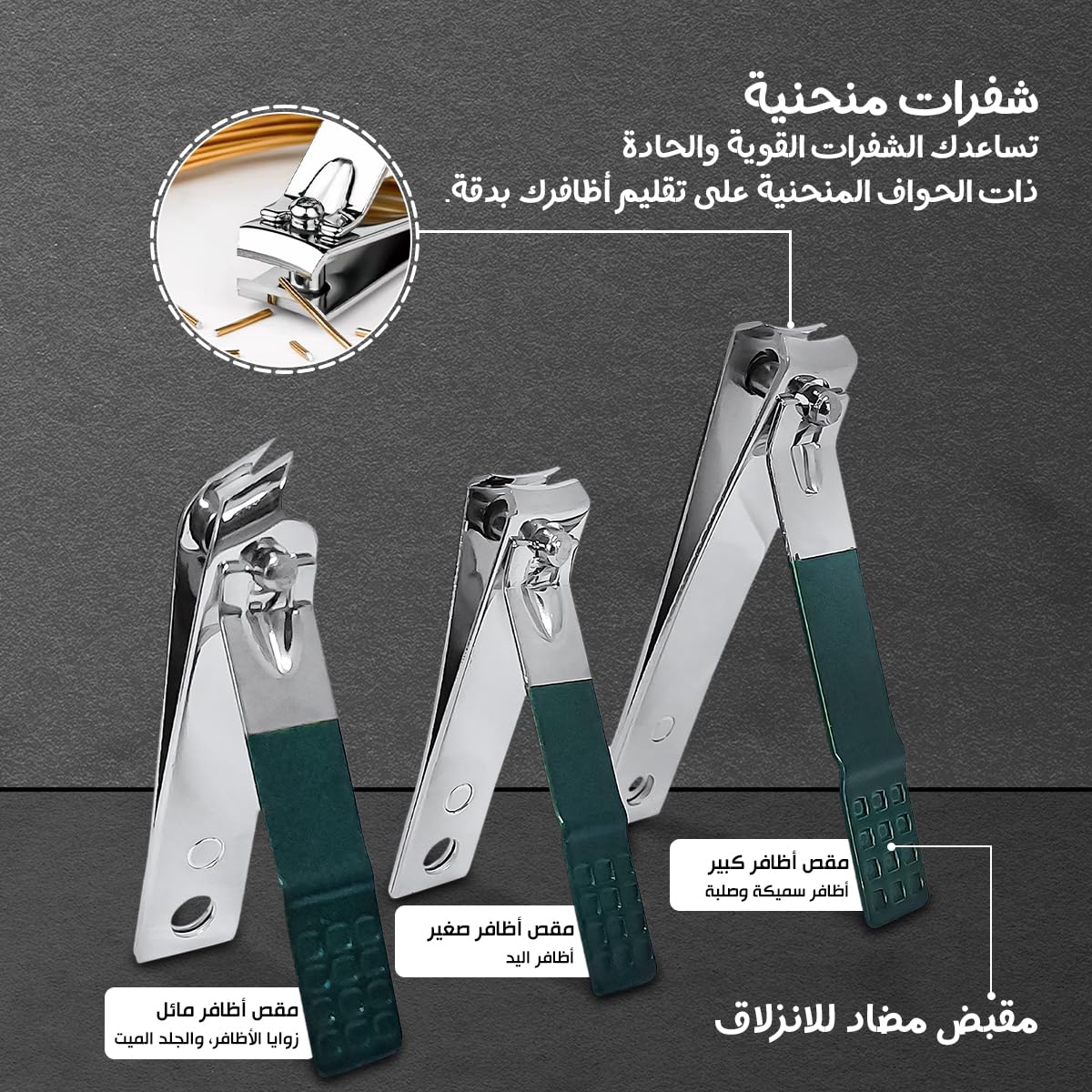 Manicure and Pedicure Kit 4 Pieces, Stainless Steel Nail Clippers Set for Fingernails and Toenails, Portable Grooming Tools for Men and Women, Green and Silver - image 4