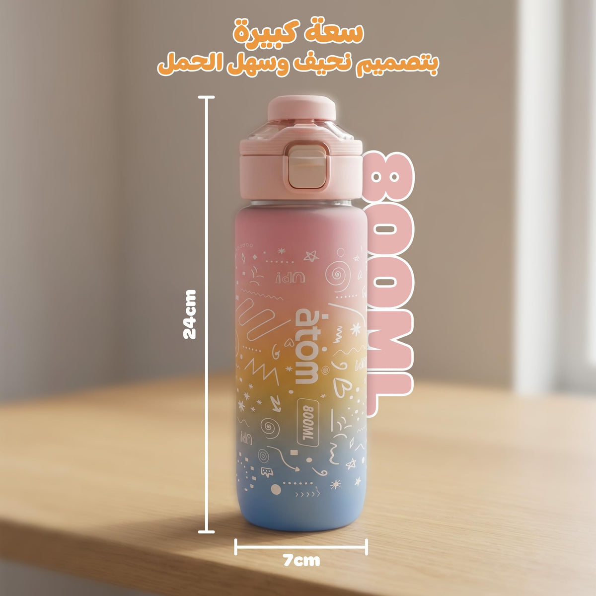 Water Bottle 800ml with Carry Handle, BPA-Free Leak-Resistant Plastic Sports Bottle for Gym, Fitness, School, Work, Travel and Daily Use, FL-1266, Pink - image 5