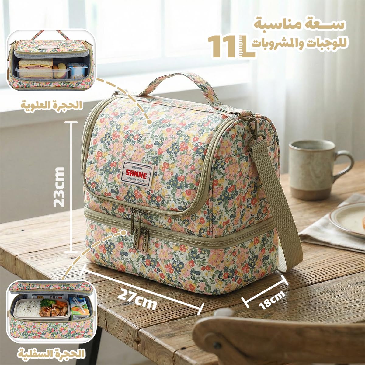 Lunch Bag 11 L, Insulated Thermal Cooler Tote, Waterproof Leak-Resistant Food Storage with Wide Opening for Work, School, Picnic and Travel, BB-549 (Liberty Floral) - image 3