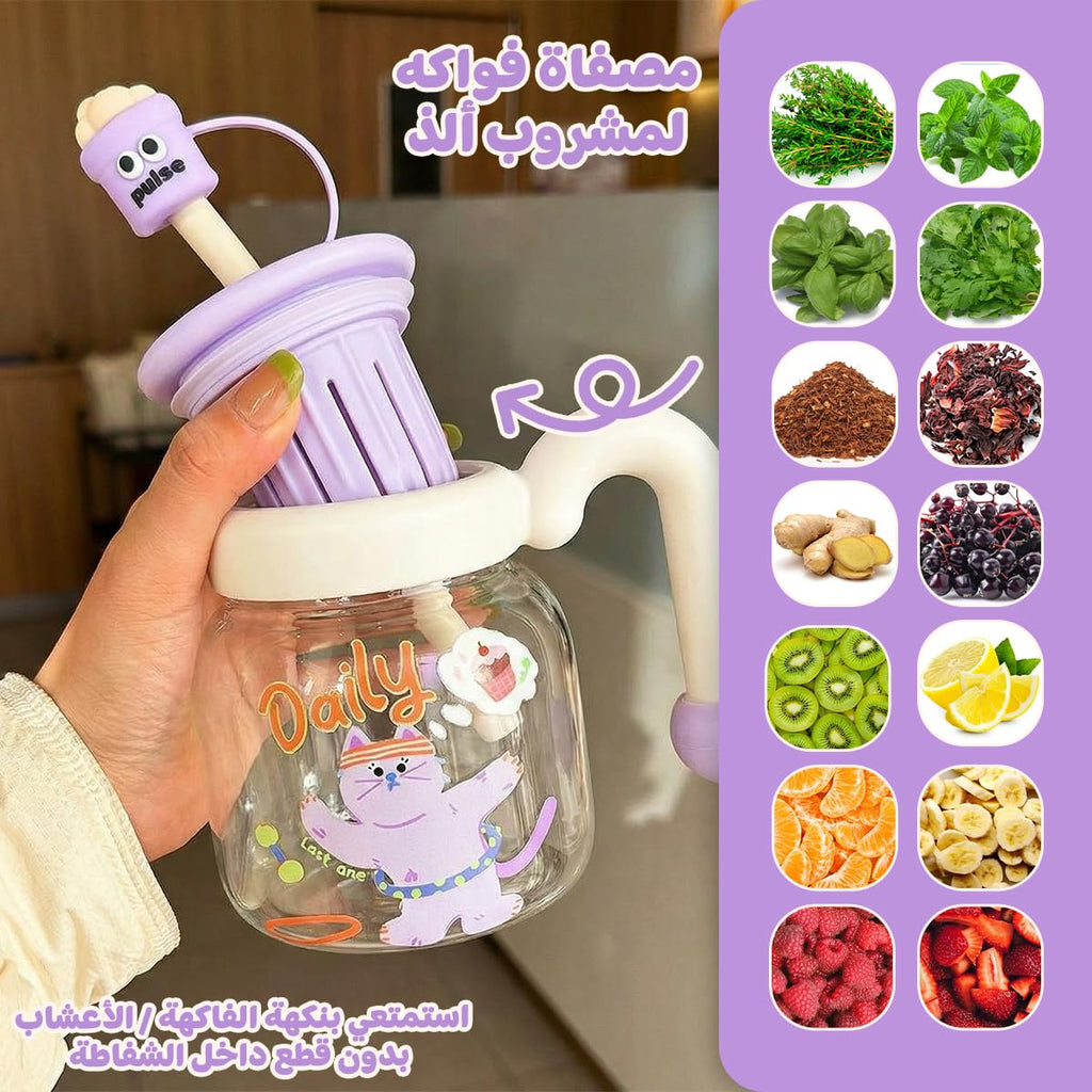 Glass Water Bottle with Straw & Handle, 860ml Strainer Cup, Leak-Proof Reusable Drink Bottle with Easy-Grip Lid for Juice Milk Tea, for Indoor and Outdoor Use, GG-2533 (Creamy, Purple) - image 3