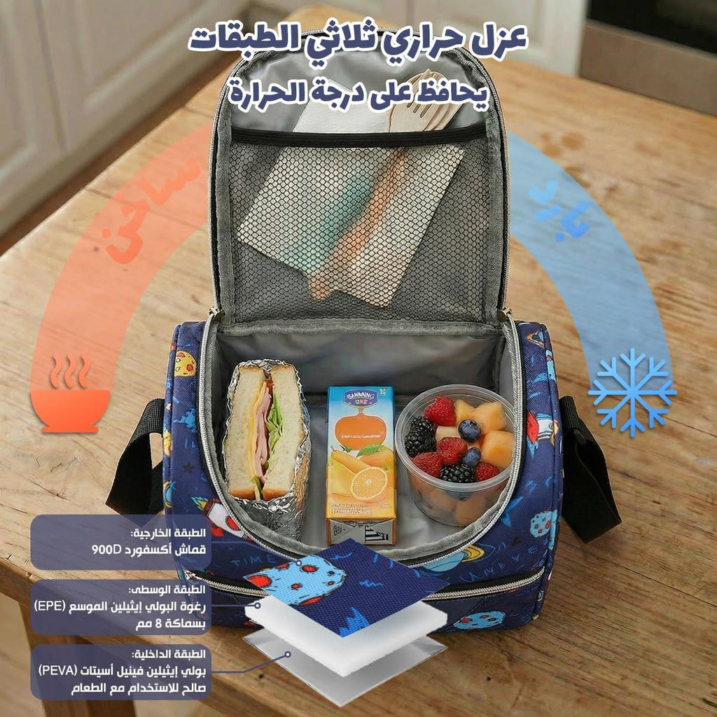 Insulated Lunch Bag 7L, Thermal Cooler Tote with Leak-Resistant Lining for Hot and Cold Food, Reusable Meal Bag for Work, School, Picnic and Travel, BB-546 (Space) - image 4