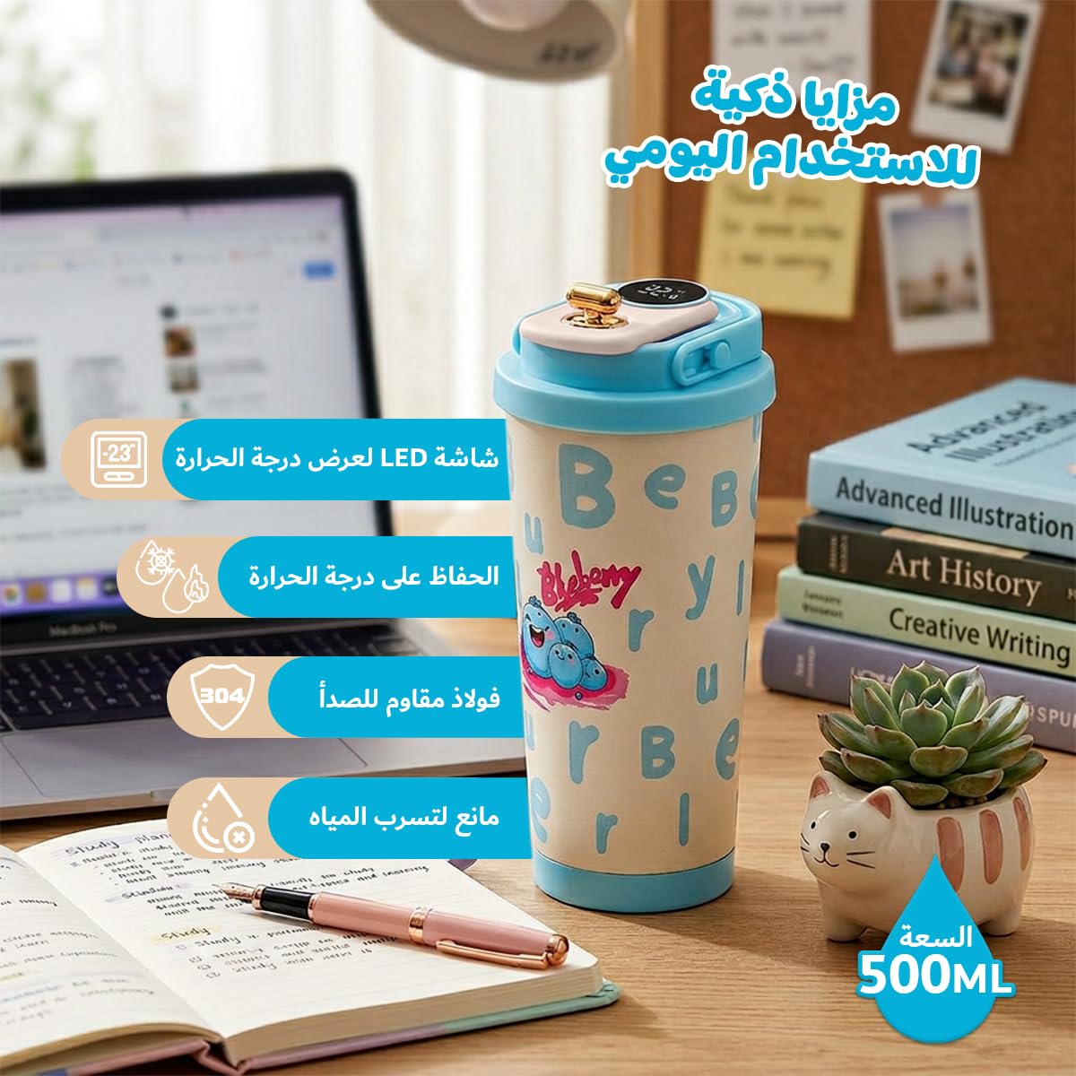 Thermal Mug 500ml, Stainless Steel Vacuum Insulated Coffee Cup with Digital Temperature Display, Leakproof Lid and Carry Handle for Hot and Cold Drinks, Travel, Office and Car, F-1412 Blue - image 2