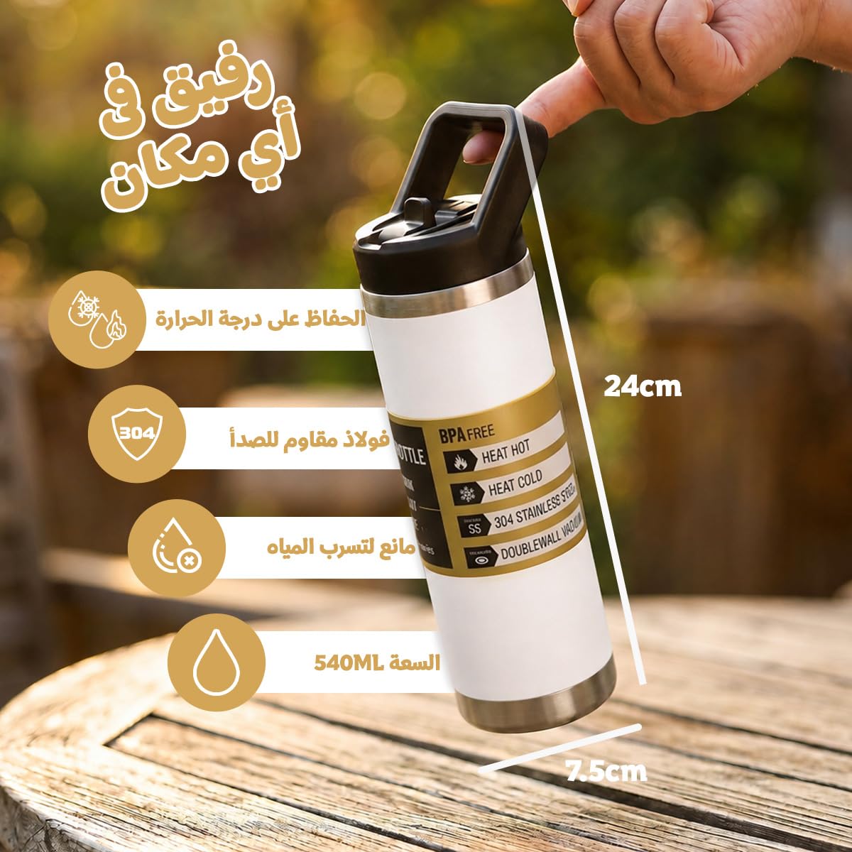 Water Bottle 540ml, Stainless Steel Vacuum Insulated Flask with Straw Lid and Carry Handle, Double-Wall Leakproof Bottle for Hot and Cold Drinks, Gym, Travel and Office, F-1550, White - image 2