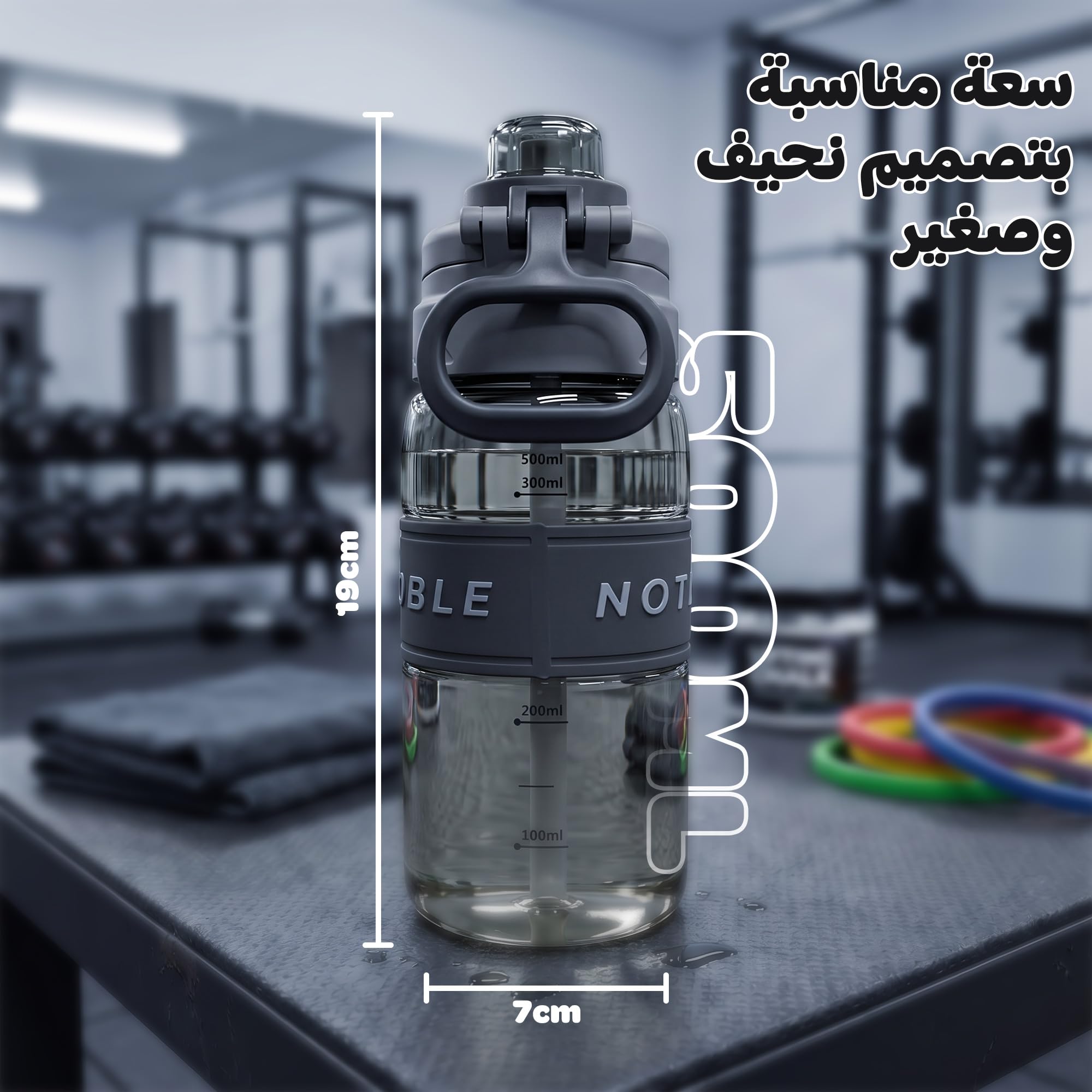 Water Bottle 500ml with Straw, BPA-Free Lightweight Plastic Sports Bottle with Leak-Resistant Lid for School, Gym, Fitness, Outdoor and Travel Use, FL-1315, Grey - image 5