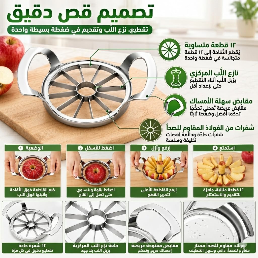 Apple Slicer Stainless Steel Manual Cutter 12-Slice Corer Multi-Purpose Fruit Vegetables Kitchen Gadget XE-47 - image 3