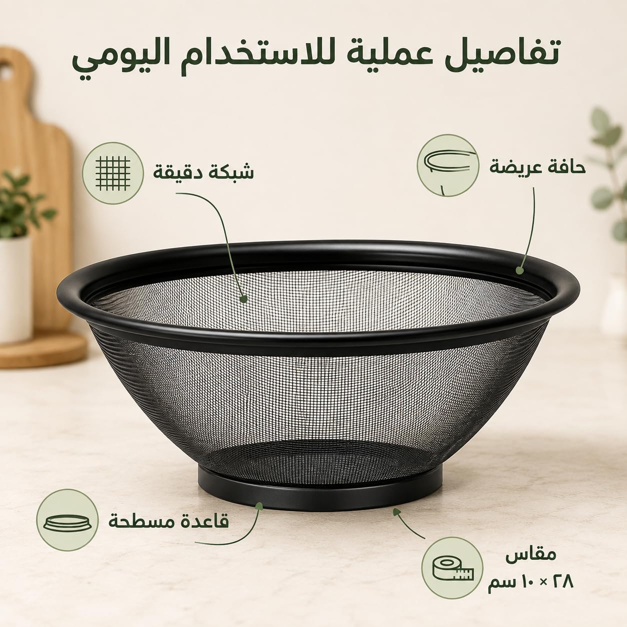 Colander, Stainless Steel Mesh Strainer Basket with Tall Rim, Heavy-Duty Kitchen Drainer for Pasta, Vegetables, Fruit Washing and Food Preparation, Large - image 2
