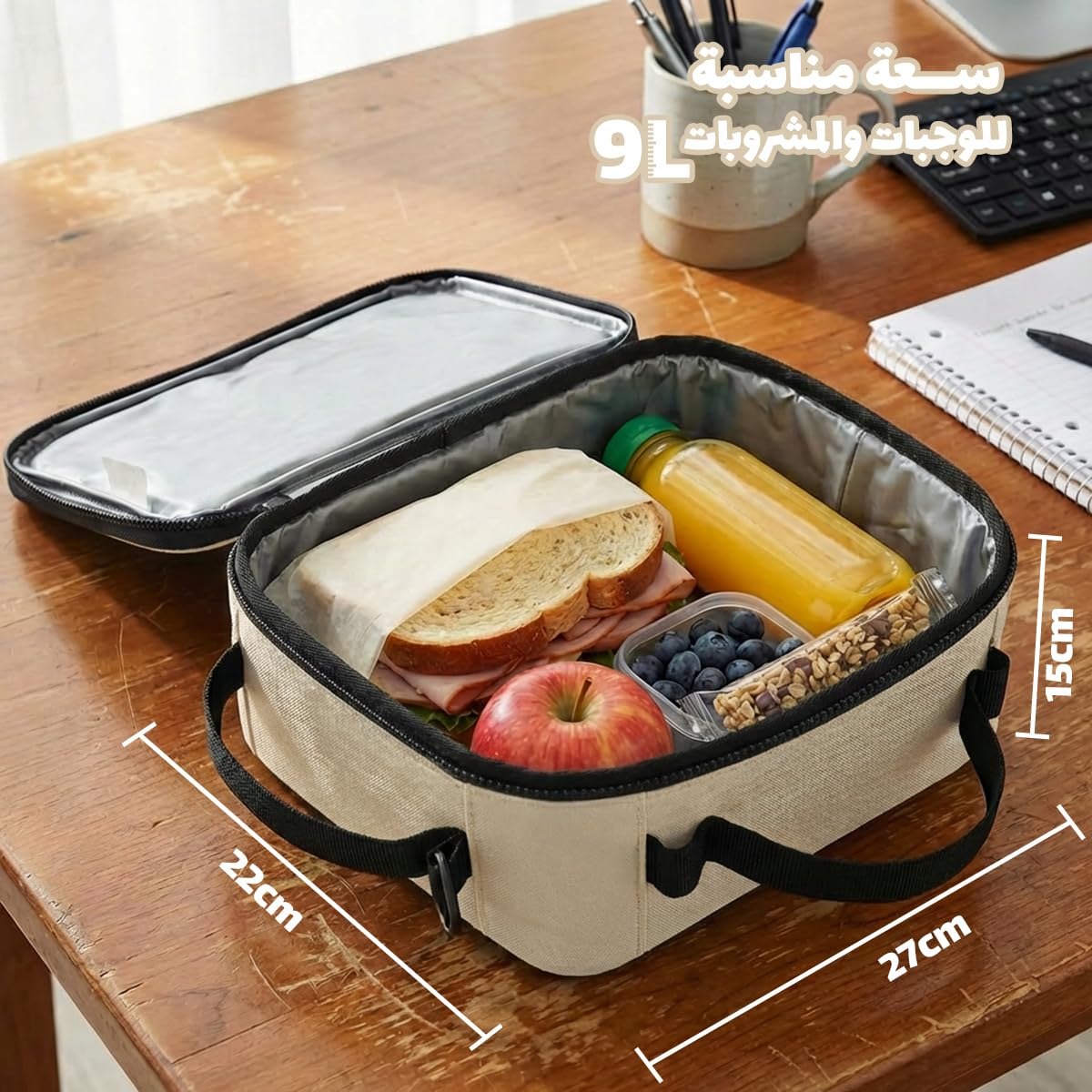 Insulated Lunch Bag 9L Thermal Lunch Tote, Waterproof Leakproof Food Cooler Bag for Hot Cold Meals Work School Picnic Travel, BB-531 (Beige) - image 3