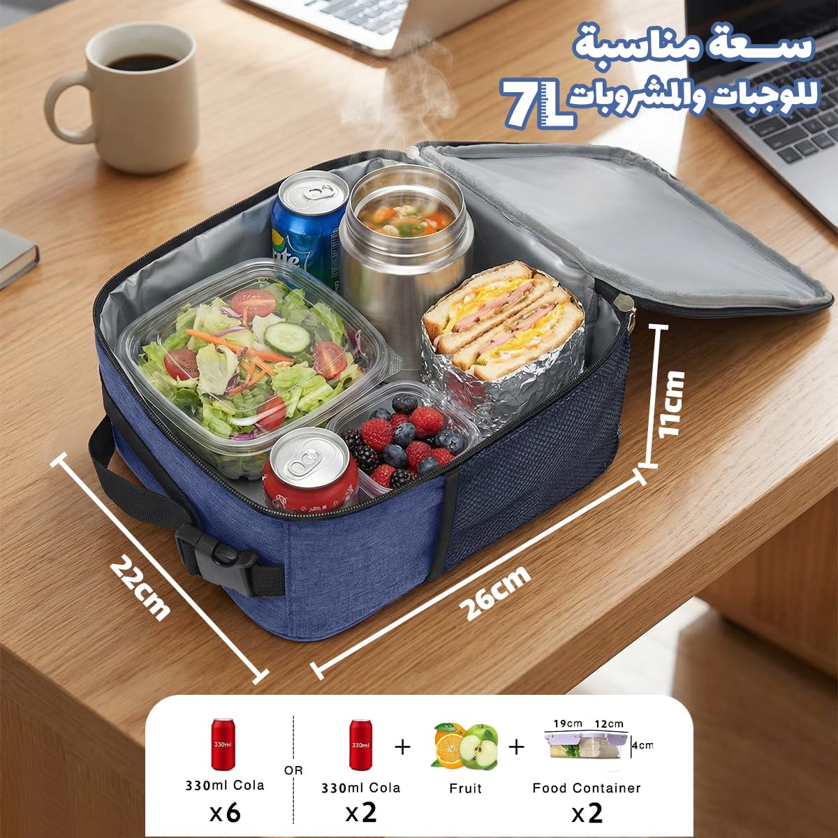 Thermal Lunch Bag 7 L, Insulated Food Cooler Tote, Leakproof Waterproof Lunch Box Carrier for Work, School, Picnic, Commute, Travel, BB-543 (Blue) - image 4